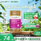Healthy Care 白藜蘆醇膠囊 含葡萄籽精華 VC 澳洲原裝進口 全身亮白遠離暗黃 180粒 1瓶
