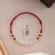 正品純銀足銀999竹節(jié)本命年紅繩手鏈女款編織朱砂轉(zhuǎn)運珠腳鏈手繩 999足銀【手鏈】酒紅繩