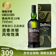 雅柏（Ardbeg）蘇格蘭單一麥芽威士忌酒進口洋酒阿貝小怪獸泥煤煙熏風(fēng)味 阿貝10年 700ml