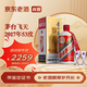 茅臺 【帶鑒定證書(shū)】國內版 2017年 500mL 1瓶 茅臺飛天活動(dòng)