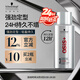 施華蔻專業(yè)OSIS剛勁定型噴霧發(fā)膠100ml 蓬松旅行裝便攜男士清爽持久清香小瓶