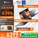 機(jī)械師曙光16S 2025款300Hz 2.5K英特爾酷睿i9-13900HX滿功耗獨(dú)顯游戲本設(shè)計(jì)師電競(jìng)大學(xué)生筆記本電腦 24核i9-13900HX丨RTX5060滿功耗 16G丨1T PCIE高速固