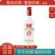 瀘州老窖 國窖1573小酒版 52度250ml 濃香型白酒  1瓶