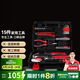 德力西（DELIXI）家用工具箱五金工具套裝多功能家庭電工木工維修工具組合15件套裝