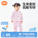 良良（liangliang）嬰兒內衣套裝 寶寶舒適睡衣家居服空調房衣服 兒童可愛(ài)衣服春夏 星燦正襟套裝 90