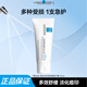 理膚泉b5多效修復(fù)霜淡化痘印痕面霜女補(bǔ)水保濕修護(hù)舒緩泛紅維穩(wěn)護(hù)膚品 【升級(jí)款-敏肌適用】B5修護(hù)霜 40ml