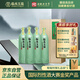 臨水玉泉 足年洞藏酒·6 40.8度 濃醬兼香白酒 500ml*4瓶 整箱裝 中秋送禮