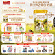 海普諾凱1897【荷致頂奢升級(jí)】荷致A2嬰幼兒奶粉3段（12-36月）A2β酪蛋白 3段 800g 6罐 【A2蛋白】