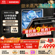西門(mén)子（SIEMENS）黑魔鏡636Mega 18套+3層碗籃全能艙【雙一級認證超省水省電】一鍵單烘干嵌入式洗碗機 SJ43EB33MC