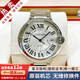 【二手99新】卡地亞(Cartier)瑞士手表藍氣球系列全自動(dòng)機械男女情侶表二手奢侈品男士腕表 【42.1mm】白盤(pán)鋼帶 W69012Z4