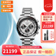 浪琴（LONGINES）瑞士男士腕表新款康卡斯系列 自動(dòng)機(jī)械男士手表 300米潛水表 L3.835.4.72.6 精鋼三眼銀盤42mm