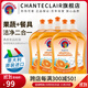CHANTECLAIR大公雞管家濃縮洗潔精 家用廚房餐具 滋潤不傷手去油祛味 香橙濃縮洗潔精500ml*5瓶