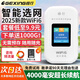 格行隨身wifi官方正品4000毫安2025新款移動(dòng)便攜式無(wú)線(xiàn)WiFi免插卡車(chē)載路由器wifi6無(wú)線(xiàn)網(wǎng)卡非無(wú)限流量 升級款【4000毫安超長(cháng)續航】免費試用+送禮包