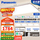 松下（Panasonic）吸頂燈全光譜護眼智能客廳燈咖色智能四室一廳【包安裝】