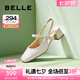 百麗（Belle）質(zhì)感溫柔包頭涼鞋女商場同編織條帶涼鞋A8H1DBH4 米白 37 (235mm)