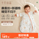 十月結(jié)晶嬰兒睡袋雙層一體式春夏款新生兒幼兒防踢被防著涼防驚跳 小鹿80