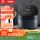 膳魔師（THERMOS） 智能電飯煲4L多模式觸屏防粘涂層內膽家用電飯鍋 EHA-4146E-PW 4L