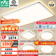 雷士（NVC）LED全光譜護(hù)眼吸頂燈客廳大廳臥室超1.1米大瓦數(shù)全屋燈具燈飾悅夢(mèng) 薦【四室一廳-5燈】智控全光譜