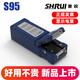 光迅捷維S10Pro光纖熱剝鉗剝線鉗熱剝器一體熱撥鉗剝纖光纜多芯 康未CS-06 賽纖U9藤寧SK-5/SK-7/CS21 奢銳S95光纖熱剝鉗