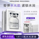 HEALOINE稀洛因白水光補(bǔ)水面膜精華素安瓶保濕舒緩彈嫩深度補(bǔ)水鎖水面膜