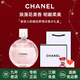 香奈兒（Chanel）  香水女士邂逅柔情淡香水 黃粉綠邂逅清新5號 七夕情人節(jié)禮物 【熱賣】粉邂逅柔情淡香水35ml（禮盒裝）