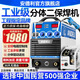 安德利（ANDELI）二保焊機工業(yè)級500二氧化碳氣體保護焊NBC350分體式氣保焊機脈沖 270【高速低飛濺】220V-5米單驅