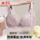 婷美蕾絲調(diào)整型小胸聚攏內(nèi)衣女提拉上托防下垂側收副乳文胸罩