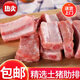 十里饞現(xiàn)殺排骨豬肋排黑豬排新鮮速凍農(nóng)家散養(yǎng)豬豬小排肋排 2斤肋排