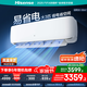 海信（Hisense）空調(diào)掛機 3匹 超大風量 多場景 獨立除濕 AI控溫 新一級能效 國家補貼20% 客廳臥室掛機 3匹 一級能效 KFR-72GW/A590D-X1