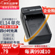 蒂森特適用于尼康EN-EL14充電器 D3500/D3100/D5300/D5600 P7000 P7100 P7200 D5500 D3400 D5100 DF相機