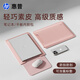 惠普筆記本電腦包內膽包輕薄便攜11/16寸適用蘋(píng)果聯(lián)想pro16平板保護套收納女士華為小米兼顧鼠標桌墊 【櫻花粉】兼顧鼠標桌墊 13.6/14/14.2英寸