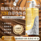 HIEUAILR胖東來(lái)高端香氛沐浴露持久留香72小時(shí)香體除螨滋潤(rùn)保濕男女士專用