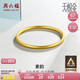 周六福黃金手鐲女素韻5G工藝古法金手鐲計(jì)價(jià)AW107851 約10.18g 56mm 