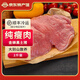 緣琳山 金蟬黑豬精品五花肉 純瘦肉 散養(yǎng)土豬 帶皮五花肉 新鮮豬肉 生鮮 金蟬黑豬精品純瘦肉2斤