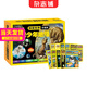 現(xiàn)貨包郵 環(huán)球少年地理環(huán)游世界珍藏版  地理雜志少兒版 青少年百科書籍 少兒科普書 雜志鋪