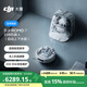 大疆【政府補(bǔ)貼】DJI ROMO P 自動(dòng)上下水版新品旗艦掃地機(jī)器人毫米級(jí)避障掃拖一體全自動(dòng)基站自清潔