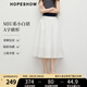 紅袖高端精致半身裙2025夏秋新款女裝MIU系A(chǔ)字傘擺顯瘦中長氣質(zhì)小白裙 本白001 M