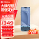 Clicks【七夕碼上告白】Clicks蘋果iPhone16pro手機(jī)保護(hù)殼鍵盤手機(jī)殼支持磁吸技術(shù)黑莓手感實(shí)體鍵盤 藍(lán)色