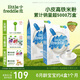 小皮（Little Freddie）有機高鐵大米粉原味160g*2盒 寶寶輔食嬰兒營養(yǎng)米糊米粉6個月
