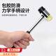 NAOISKEY?腦斯基橡膠錘膠錘子實(shí)心橡膠錘子尼龍錘榔頭安裝錘塑料錘子工具膠錘頭 鋼管手柄【25mm】橡膠錘