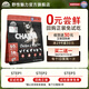 CHARM野性魅力狗糧試吃裝260g 美國(guó)原裝進(jìn)口鮮肉 幼犬小型中大型成犬通用 雞肉魚(yú)配方260g丨高適口性