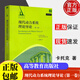 現貨偏微分方程第二版世界數學(xué)精品譯叢金融優(yōu)化方法現代動(dòng)力系統理論導論算法數論格數域曲線(xiàn)和密碼學(xué)二階橢圓型偏微分方程修訂版 現代動(dòng)力系統理論導論 (第一卷)