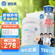 澳樂乳DHA藻油dha1-3歲以上可用兒童寶寶澳洲原裝進(jìn)口 DHA藻油90粒*1瓶-【入會員領(lǐng)券】