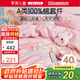 羅萊兒童（luolaikids）A類100%純棉學(xué)生宿舍床上三件套女孩全棉床單1.2米床150*215cm粉