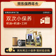 美孚（Mobil）金美孚保養(yǎng)雙次卡 0W-40 SP 5L 含機(jī)油+機(jī)濾+工時(shí) 新加坡原裝