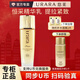 悠萊乳液恒采之能奢寵白金補水保濕提拉緊致護膚品 悠萊恒采乳：柔潤型120ml