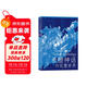 希臘神話(huà)的完整世界：神的傳說(shuō)，人的生活