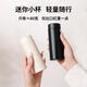 IKXO高檔純鈦迷你保溫杯禮物送禮情人節(jié)禮盒裝高顏值輕便攜水杯定制 象牙白純鈦小水杯150ML 禮盒包裝