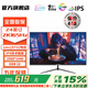 AOCMO24英寸顯示器2K180HZ電腦顯示屏高清1K240hz超薄辦公設(shè)計(jì)電競FPS游戲屏 24英寸2K165HZ直面黑色