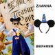 SNQP迪士尼發(fā)箍甜美少女心蝴蝶結(jié)頭箍米妮米奇米老鼠發(fā)卡網(wǎng)紅頭飾 黃色米奇魔法帽發(fā)箍【1個(gè)】